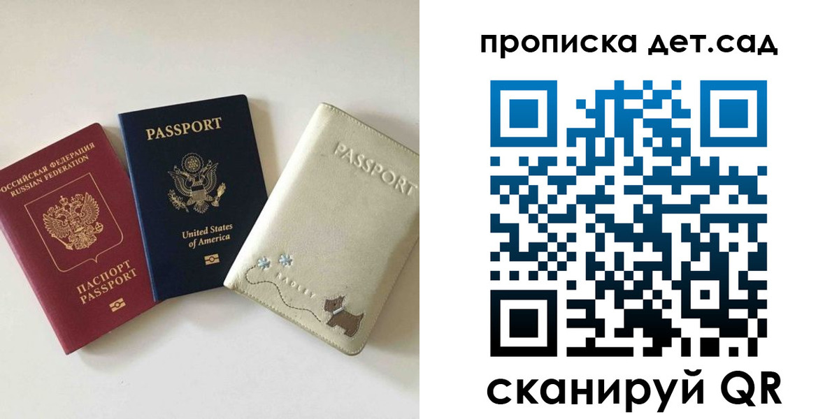 временная регистрация адрес в Тюменской области