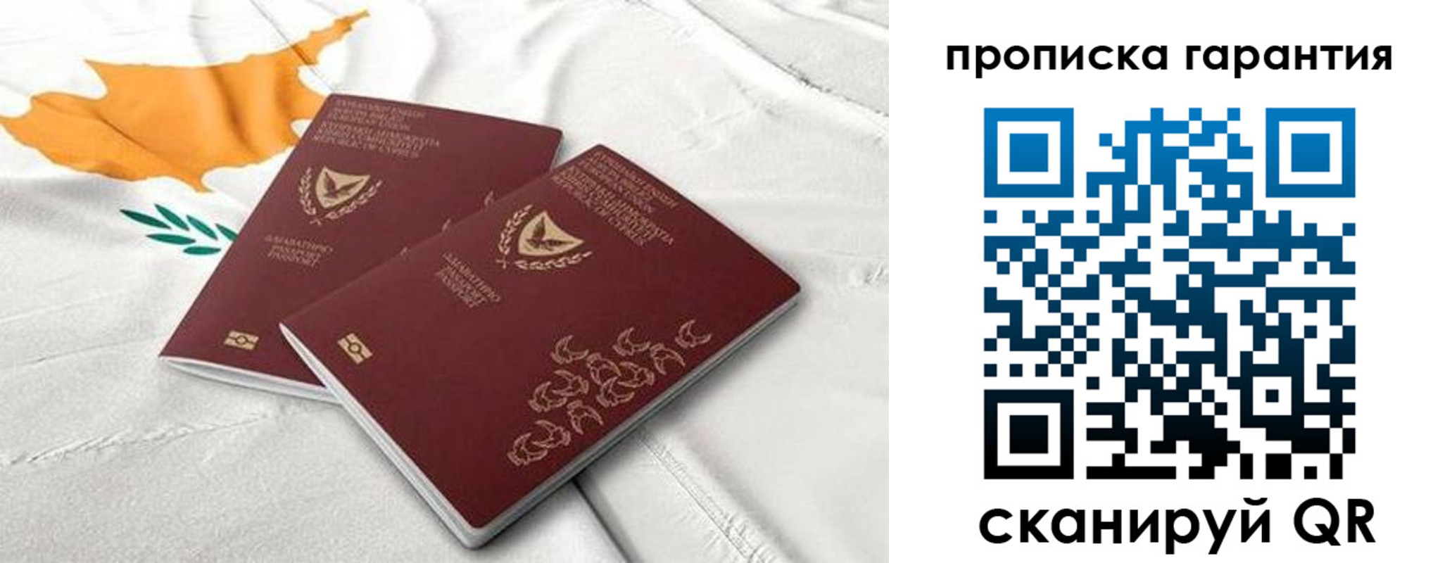 прописка штамп в Тюменской области