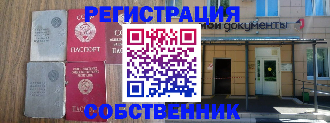 пропишу в квартире в Тюменской области